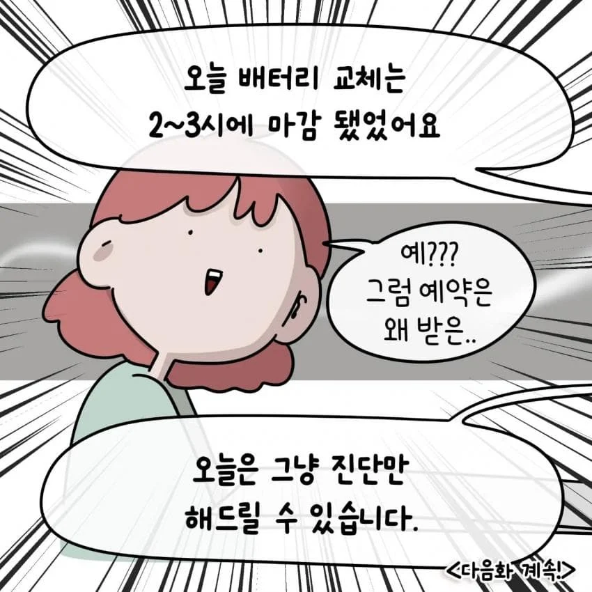 제주도민이 아이폰 안쓰는이유