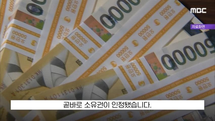 싱글벙글 현금 2천5백만원을 주웠다 당장 경찰서 가야되는 이유 (25)