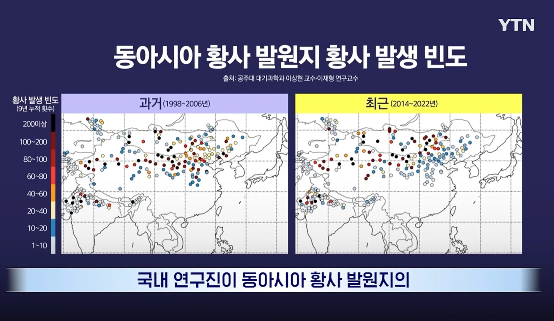 요즘 중국 미세먼지가 줄어든 이유 (6)