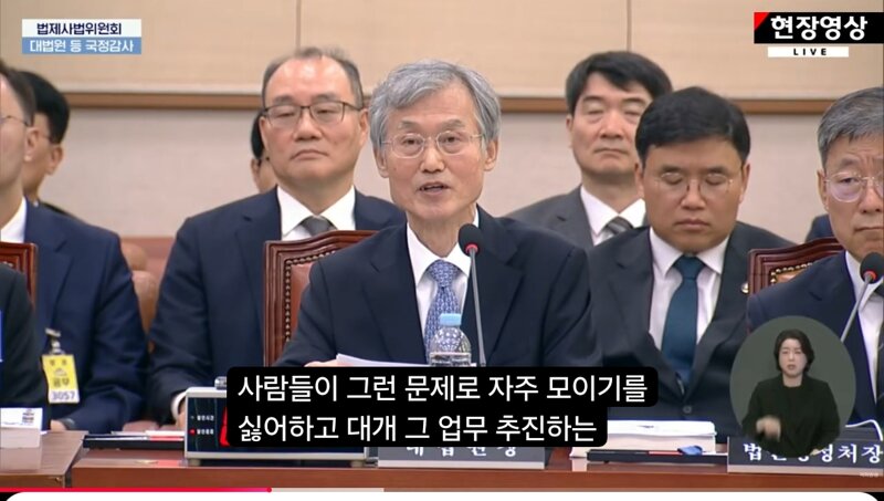 좃희대 업무추진비 변명 그럼 처벌받은사람은?-- (10)