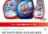 비트 전처리제 3종세트