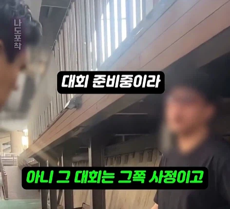 할머니 넘어트리고 적반하장으로 나오는 러닝크루 (8)