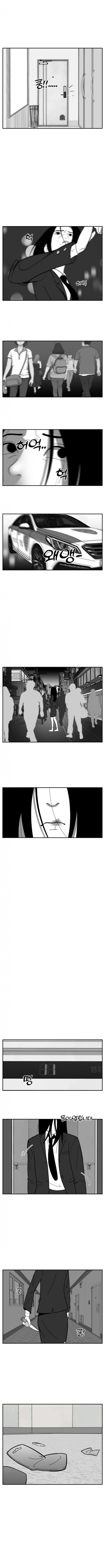쌤,제가 아빠를 죽일건데요.manhwa (12)