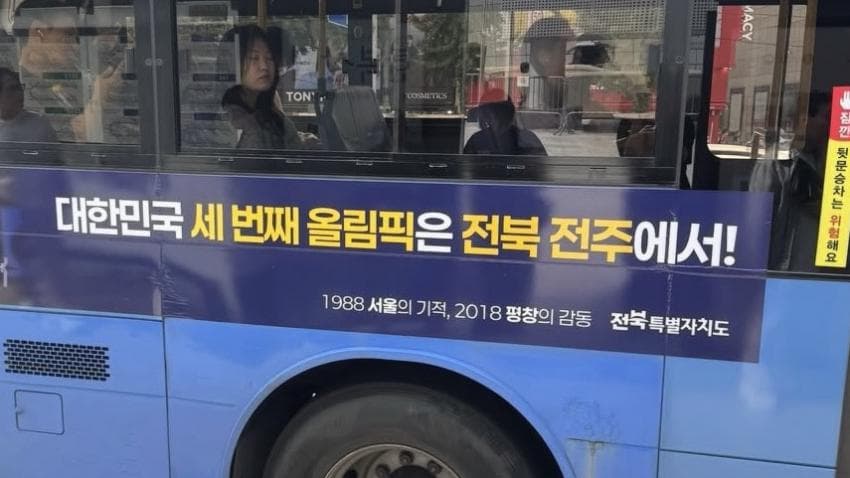 여수 섬박람회 간 유튜버 근황..... (20)
