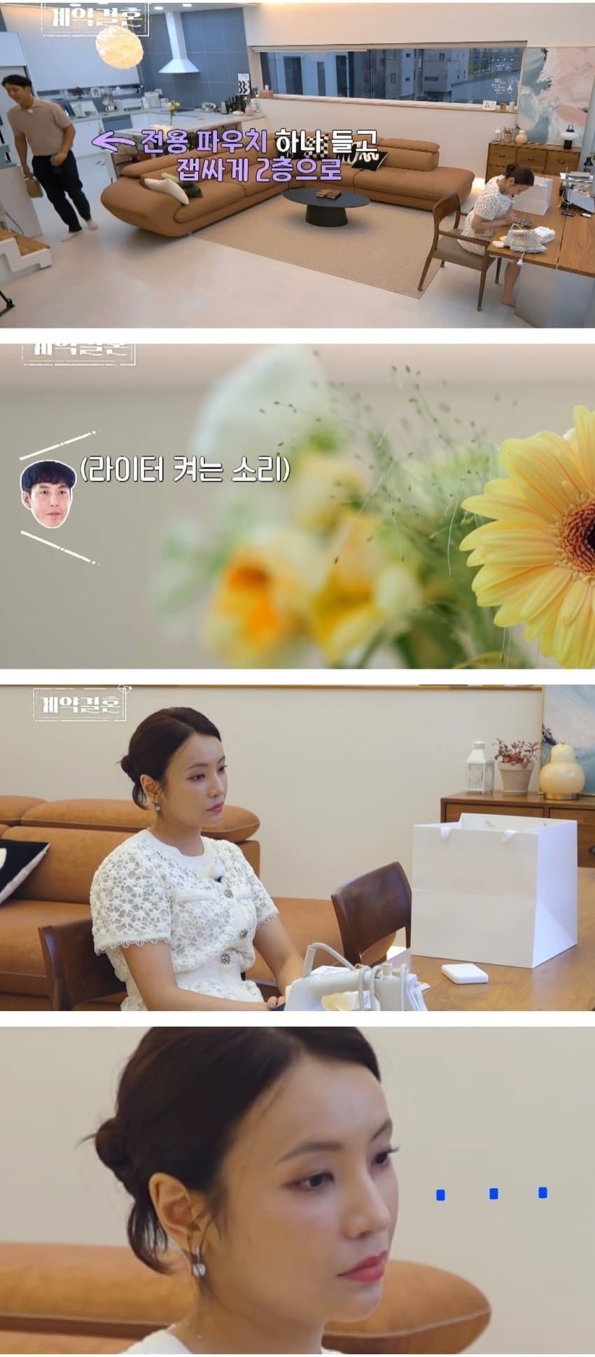 흡연가와 결혼하면 발생하는 문제점들 (7)