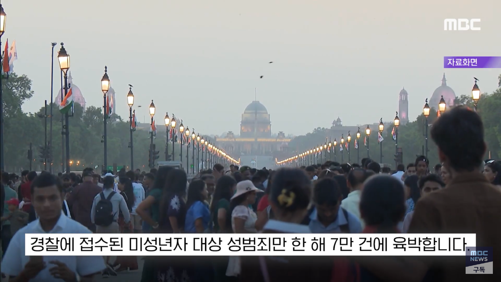 중국보다 가기싫은 나라 (30)