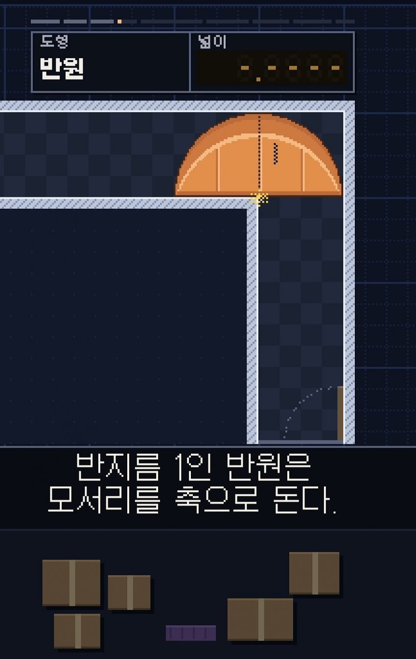 싱글벙글 58년 걸린 소파 문제 (10)