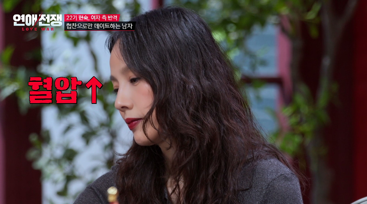 돈 없는 남자친구 눈치보고 협찬 받아서 데이트하는 여친 (12)