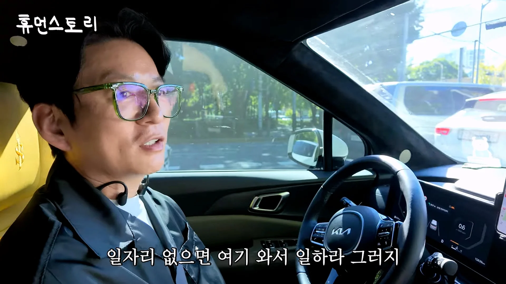 실업급여 받고 여행 왔다는 말에 화가 많이 났다는 강레오 (27)