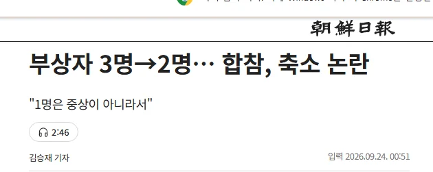 지뢰사고 군 발표들 요약과 예상 결론