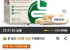 자로우 포뮬러스 도피러스 EPS 유산균 100억 CFU