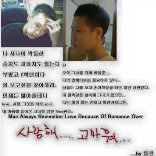SNS가 한창 보급될때 가장 앞장선 선두주자들 (5)