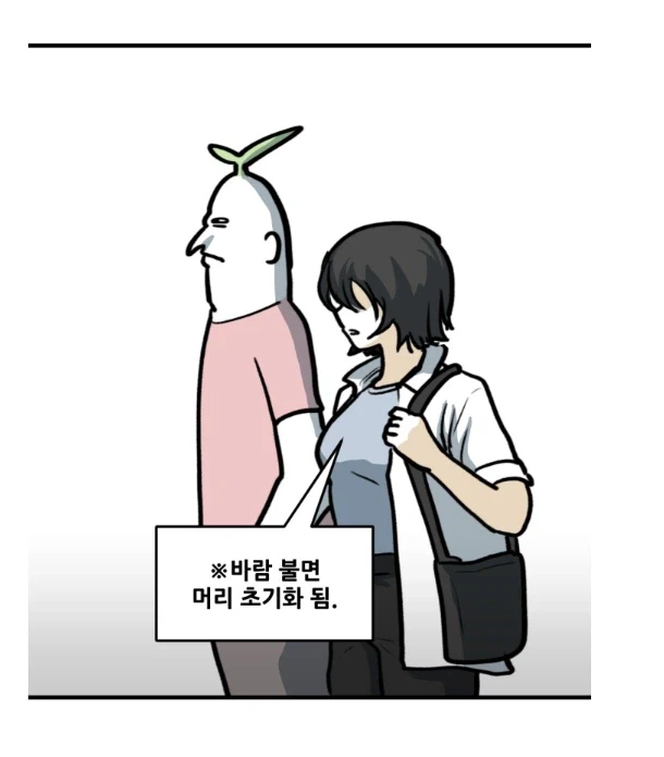여자들이 단발을 잘안하는 이유 (17)