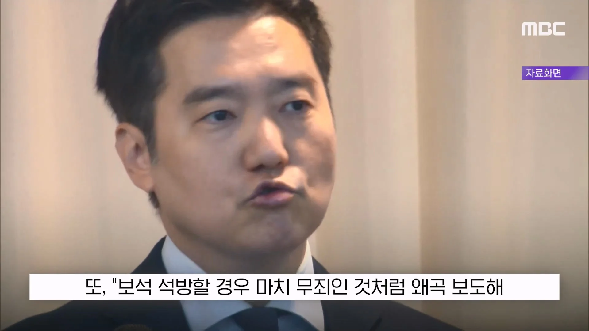김세의 "100억 집 두고 도주하겠나"..'보석해달라' 재판중 읍소 (20)