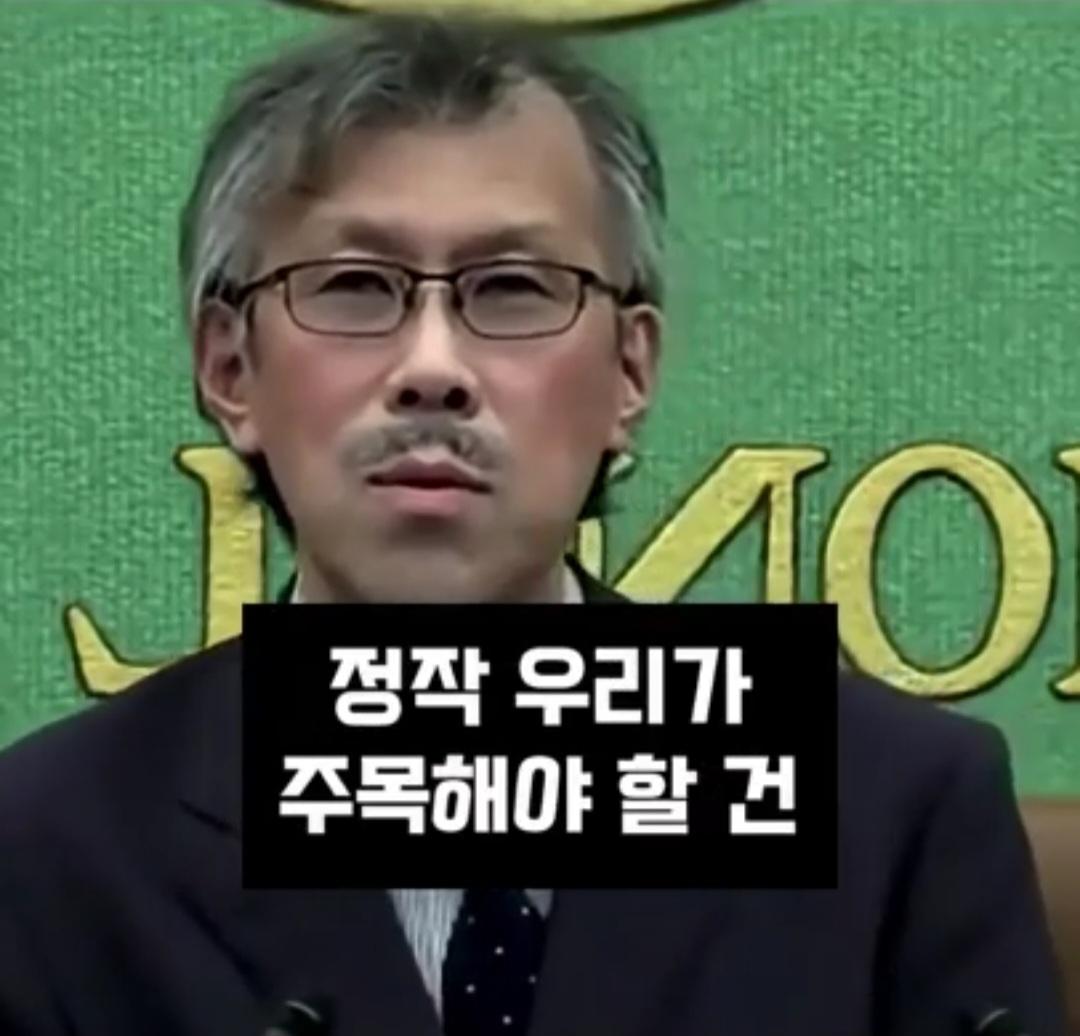 일본기자,선진국이 된 한국은 피해 의식이 줄어들까?ㅋ (11)