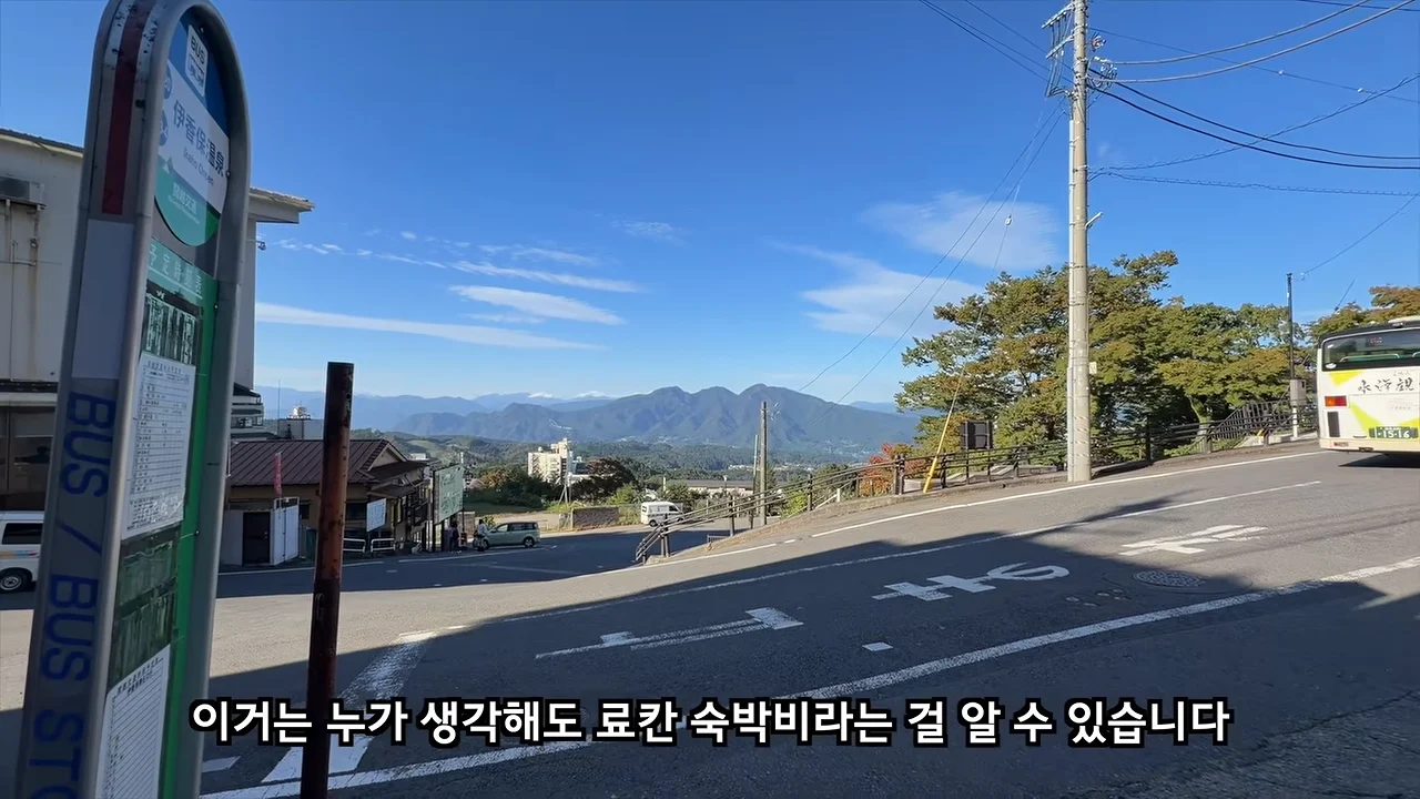 료칸에서 지갑을 주운 유튜버 (8)