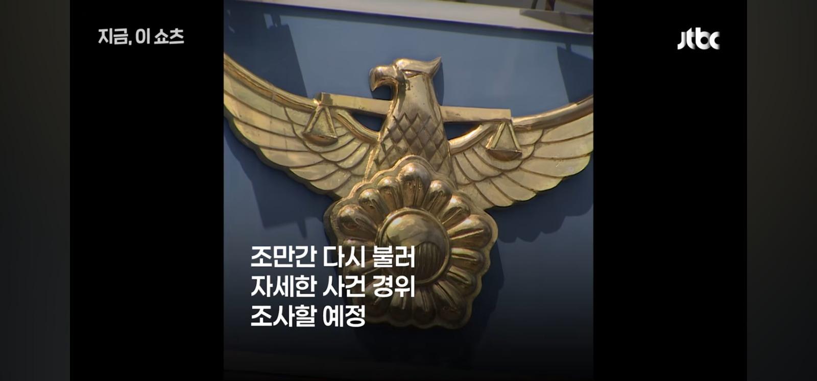 음주운전 잡았더니 (10)