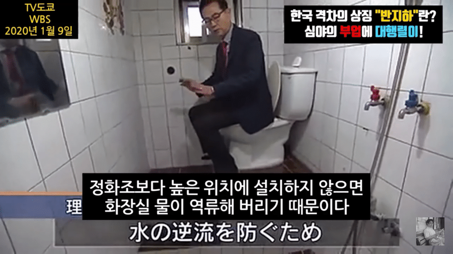 기생충을 본 어느 일본인의 한마디 (2)