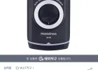 BRAUN 브라운 M30 전동 면도기