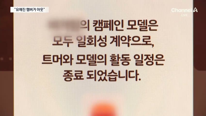 경찰, '암살자(들)' 유해진 신변보호 가동…스마트워치 지급 (11)