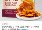 달콤바삭 황금 고구마칩 320g 4봉