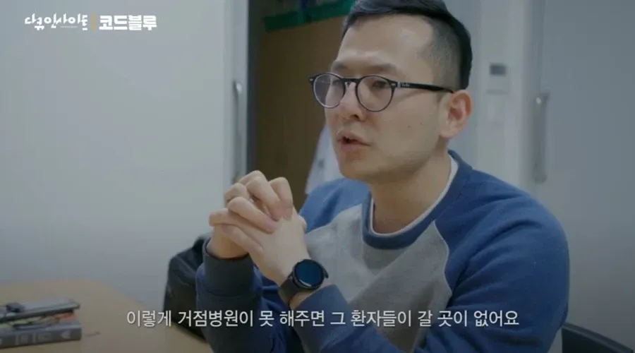 지방대 병원의 기피과를 지원한 전공의의 자부심.jpg