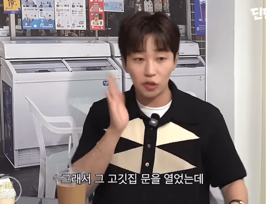 유노윤호 생일파티 갔다가 화났다는 딘딘 (9)