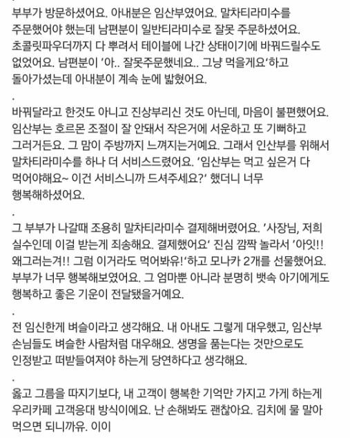 임신한게 벼슬 (5)