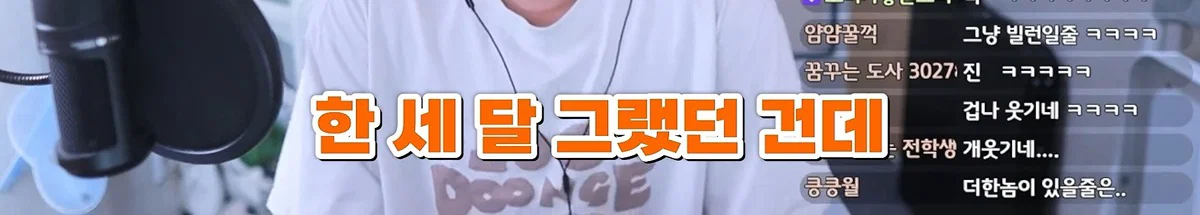 친구 사진 도용해서 남자들 털어먹었다는 여자한테 공감할 줄은 몰랐다는 유튜버 주둥이 (129)