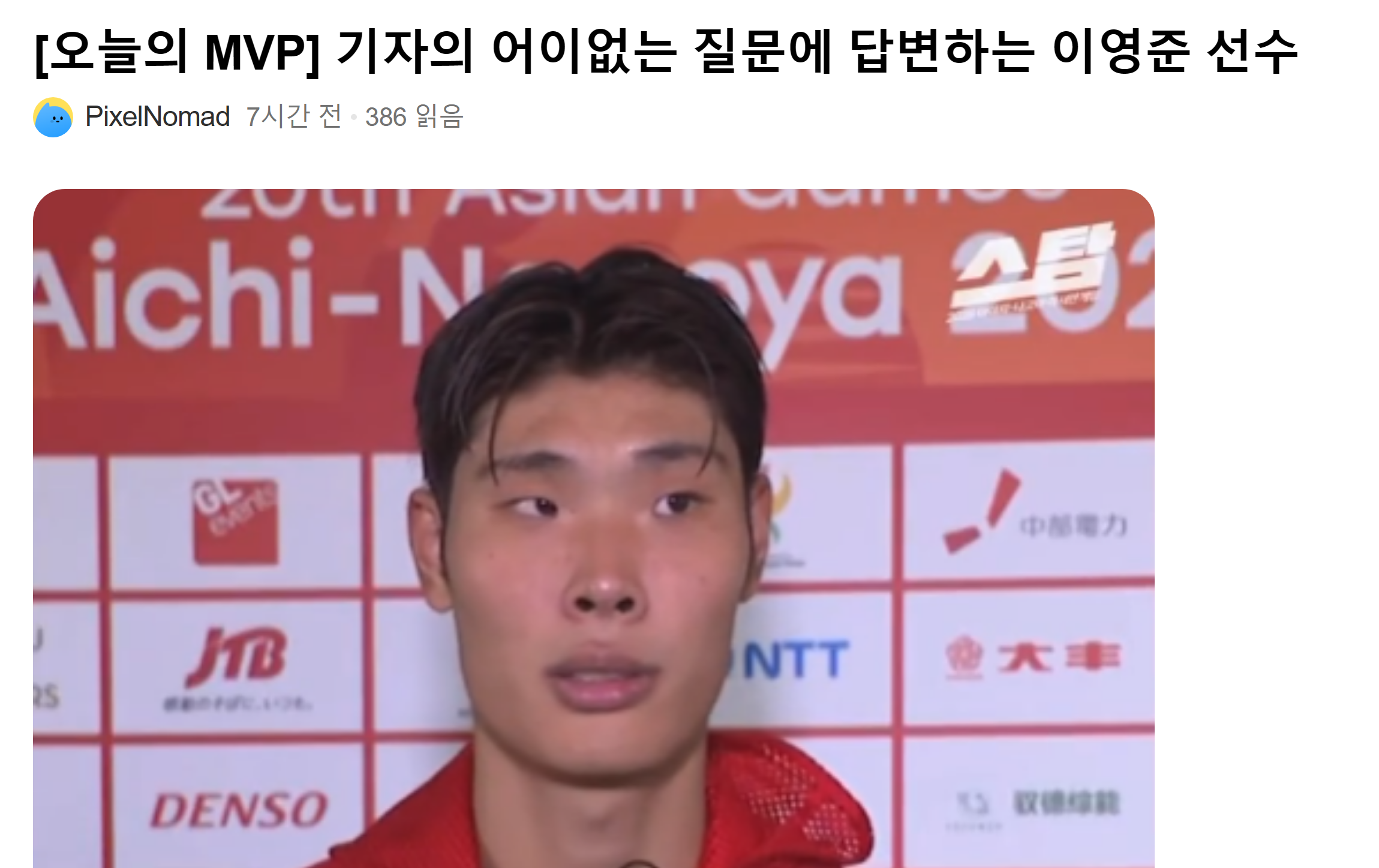 에구 이  쓰레기  기레기야