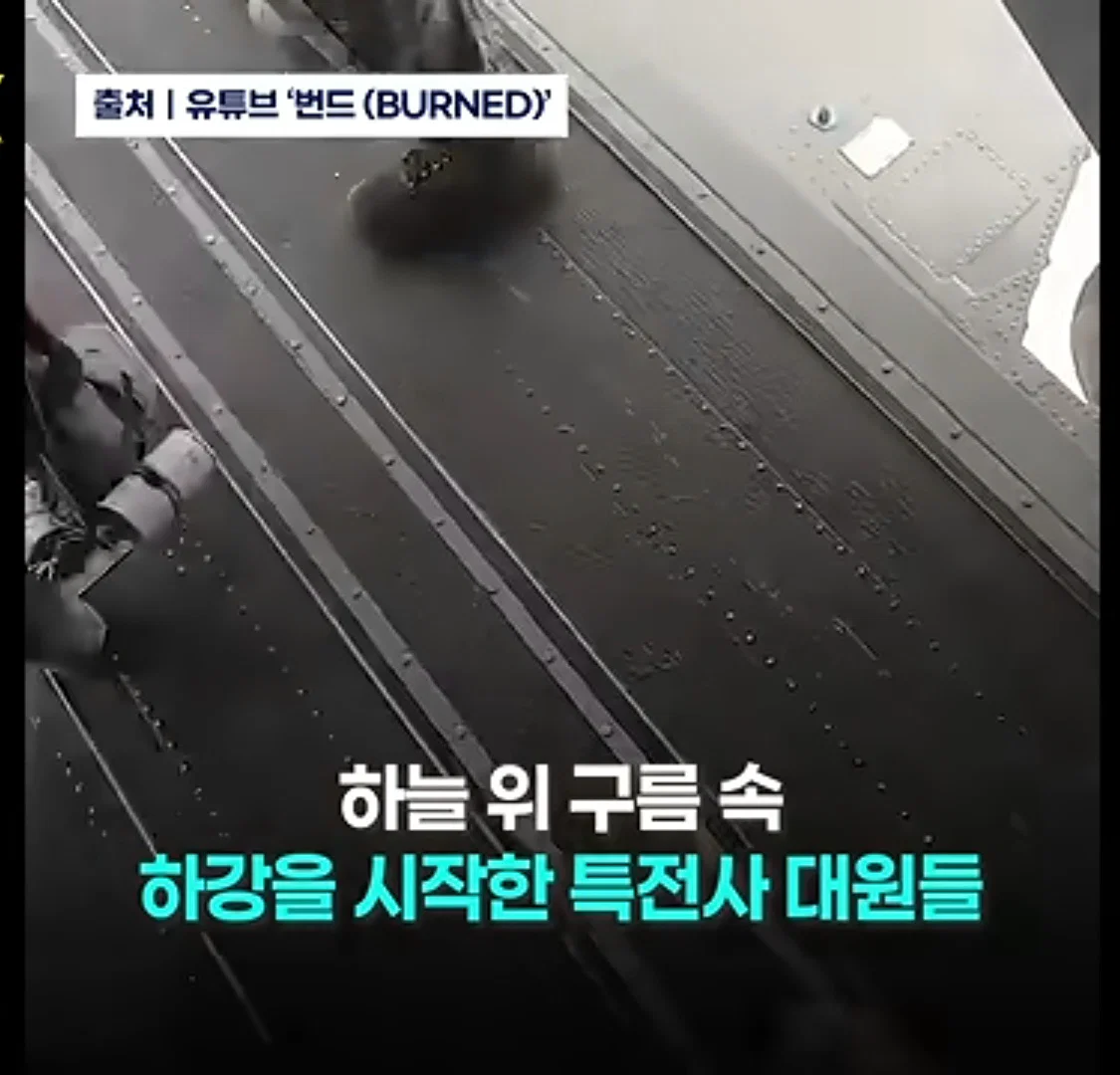 잼민이들에게 평생 잊을 수 없는 추억을 안긴 대한민국 특전사들