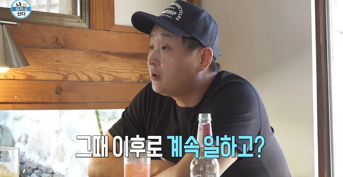 26살 차이나는 동생에게 가르침 주는 구성환 (15)