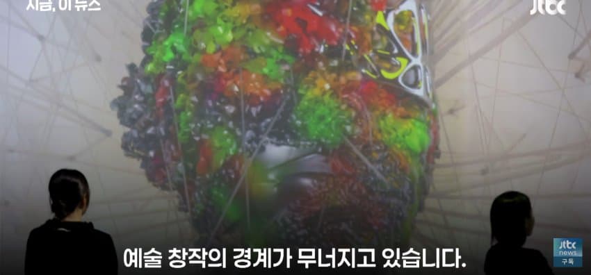 AI가 쓴 소설, 프랑스 문학상 수상 논란.. (21)