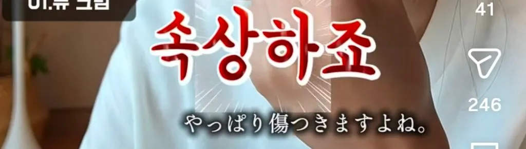 에르메스 매장에서 고객이 가장 민망한 순간