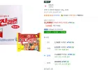 오뚜기 진라면 매운맛 120g, 20개