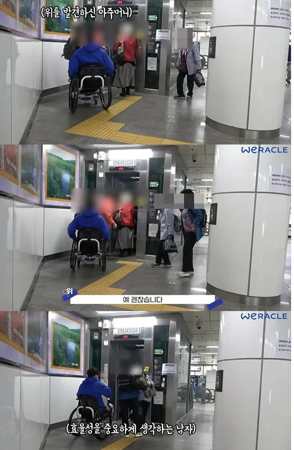 박위 때려버린 기사 (2)