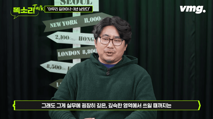 미국 테크기업 일자리 근황(블라인드 데이터피셜) (16)