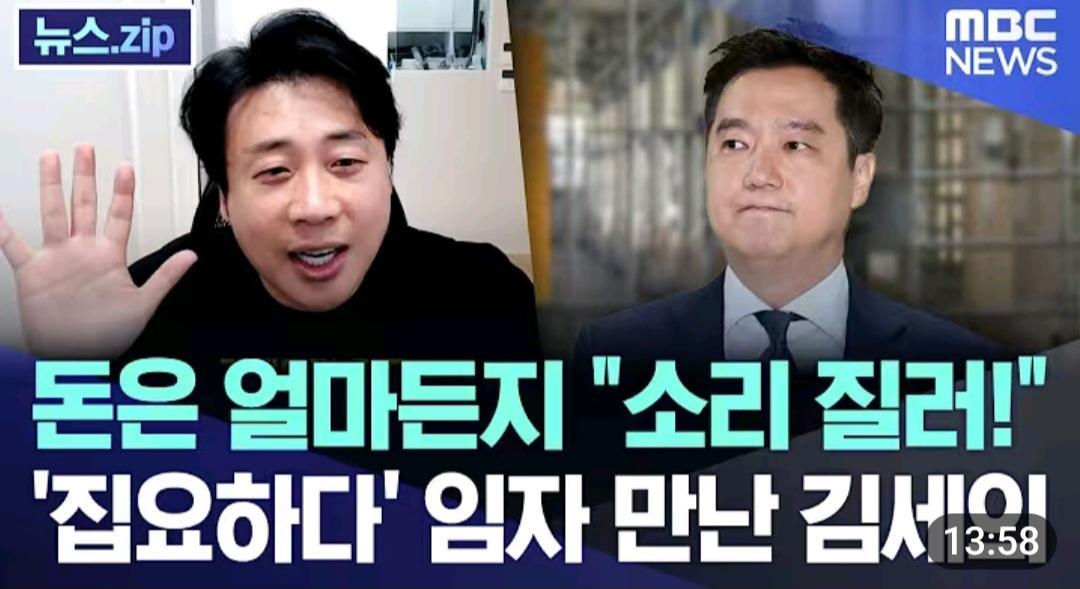 돈 많고 시간 널널한 사람 건들면 ㅈ되는 이유