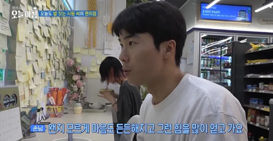 학생들에게 무료로 밥을 주는 편의점 사장님 (17)