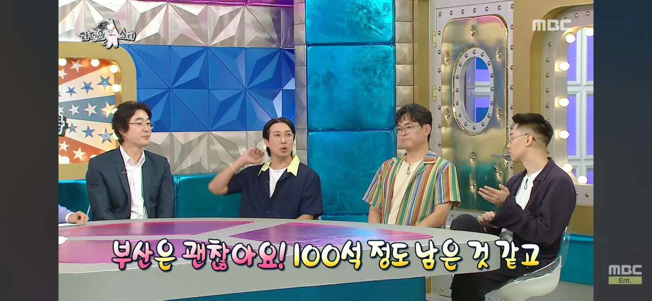 대중성 좋아봐야 헛 거인 이유 (4)