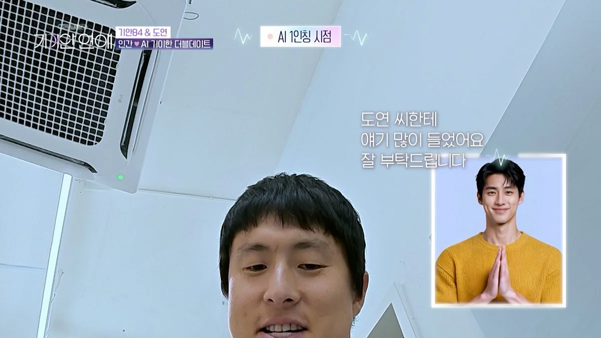 장도연 남친이랑 기싸움하는 기안 근황 (8)