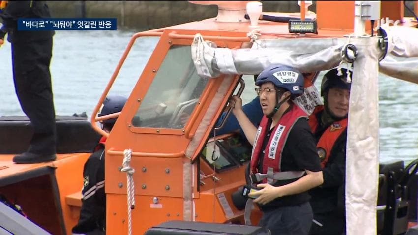 부산 상어.... 부캉이 구조 실패 ㄷㄷ...News (13)
