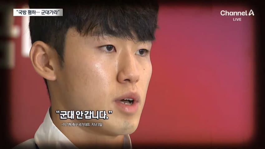 병역특례 폐지 청원 등장 ㄷㄷ (7)