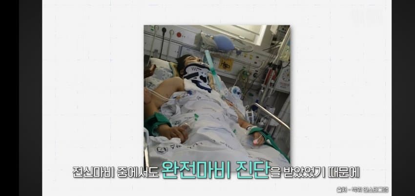 송지은이 박위를 안 도와주는.. 이유 . (3)