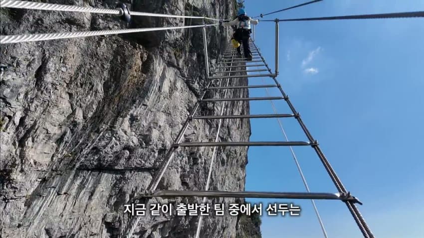 아찔아찔 중국 장가계 가서 팀 잘못 만난 사람 (5)