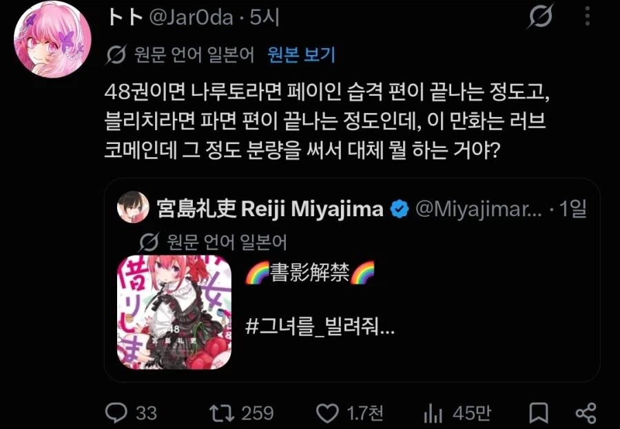 렌탈여친 근황 (2)