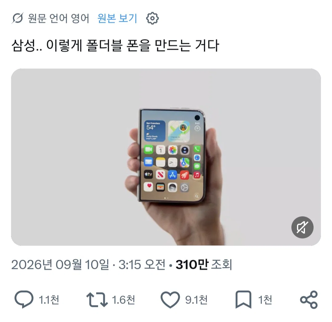 삼성은 없고 애플에는 있다는 감성 (3)