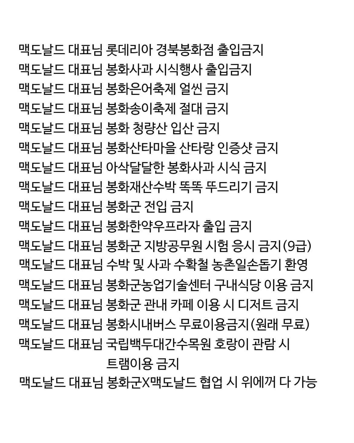 rLYAjy