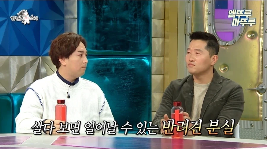 강형욱이 말하는 반려견 분실시 꿀팁 (3)