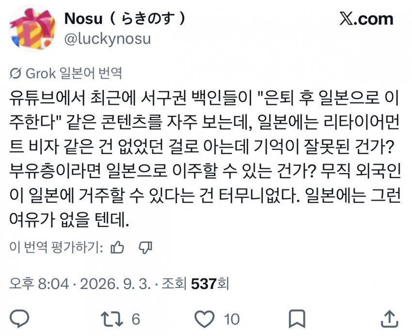 서구 백인 노인들의 은퇴이민지로 각광받는 갓본 (4)